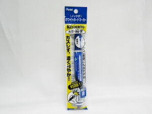 【送料無料100個セット】XMWLS-C ぺんてる ホワイトボードマーカー Knockle ノックル 細字 青 | 文具 文房具 オフィス用品 事務用品 日用品雑貨 ステーショナリー 記念品 贈り物 ギフト お祝い 部