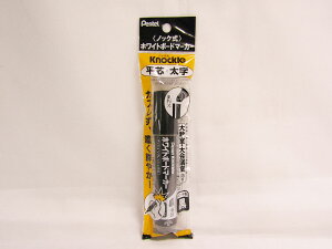 【送料無料20個セット】XEMWL6WA ぺんてる ホワイトボードマーカー Knockle ノックル ボードにフィット 使い切りタイプ ノック式ボードマーカー 平 太字 黒 | 文具 文房具 オフィス用品 事務用品