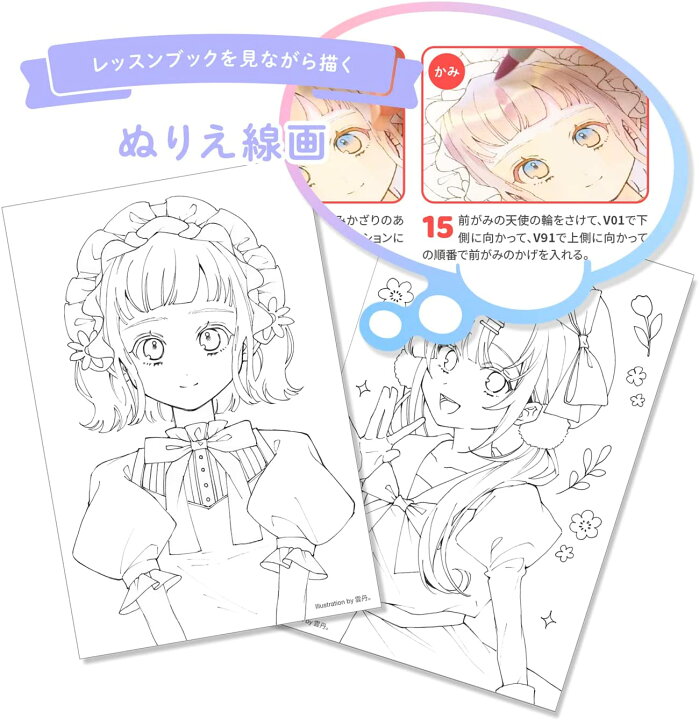 楽天市場 Too クリスマスラッピング無料 コピックチャオ コミックイラストセット プレミアム クリスマス プレゼント 画材 コピック 日本の文具 業務用店