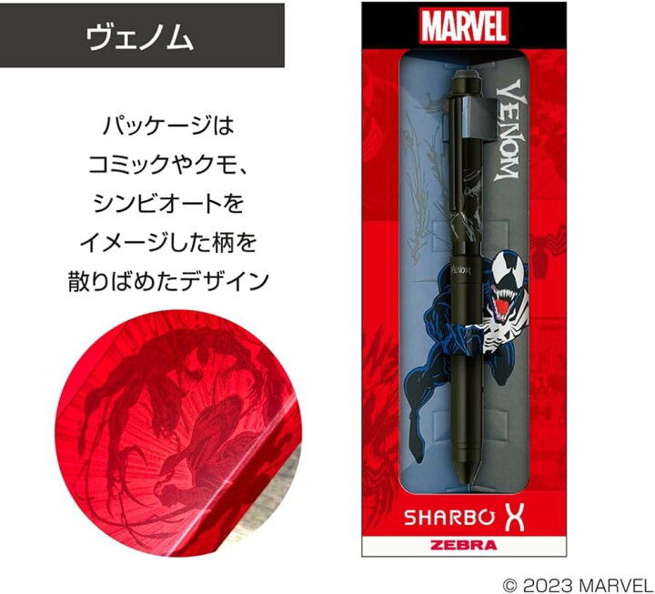 楽天市場】【ゼブラ】【限定品】多機能ペン シャーボX ST3 限定 