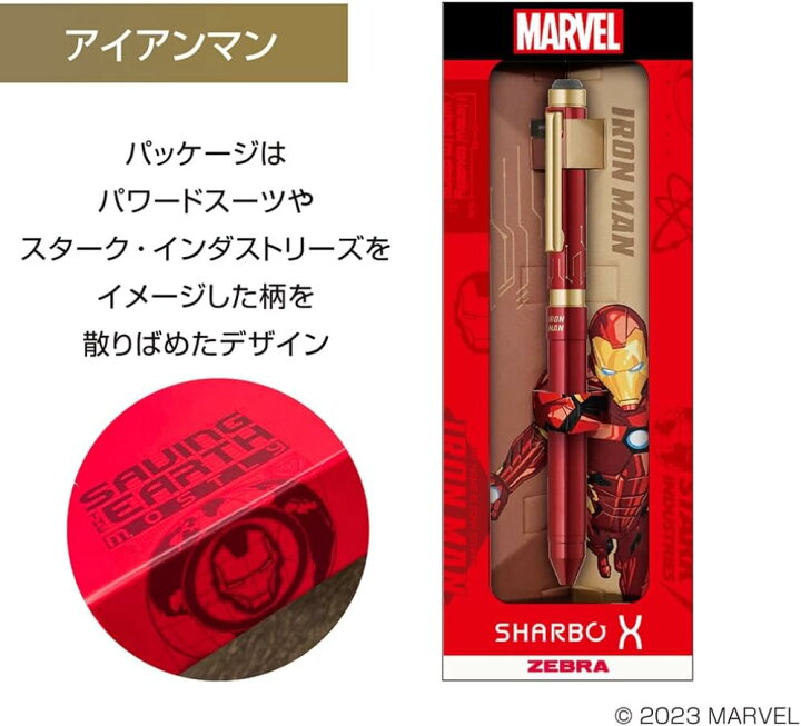 楽天市場】【ゼブラ】【限定品】多機能ペン シャーボX ST3 限定 