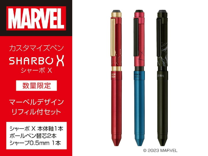 楽天市場】【ゼブラ】【限定品】多機能ペン シャーボX ST3 限定 