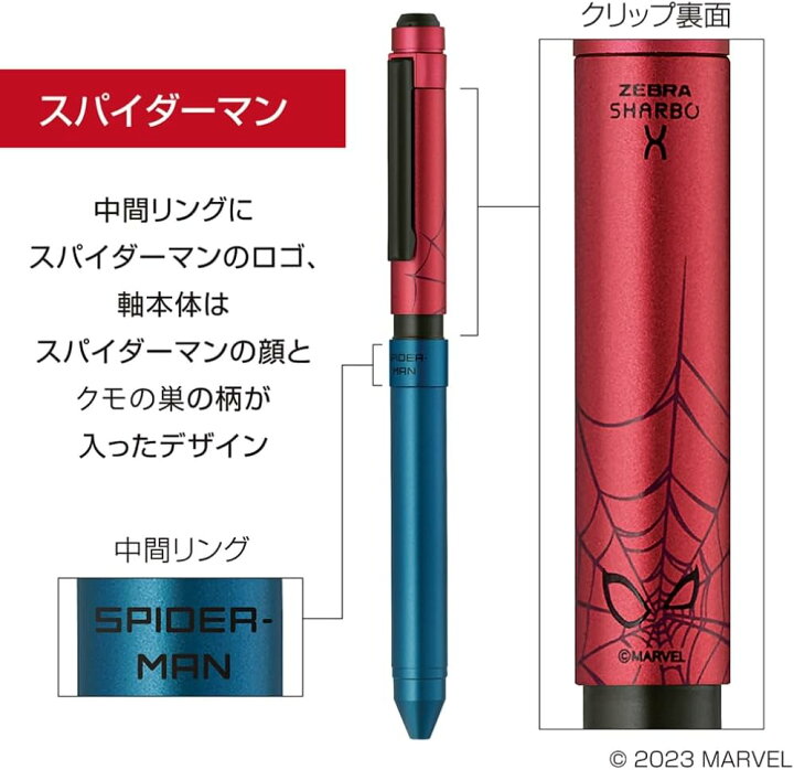 楽天市場】【ゼブラ】【限定品】多機能ペン シャーボX ST3 限定 