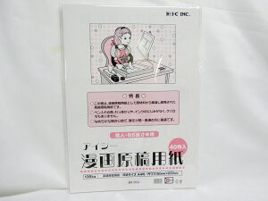 B5 原稿用紙 画材の人気商品 通販 価格比較 価格 Com