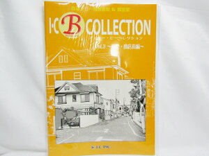 yToozŌt[wifށW@Toor[RNV@Vol.3`ZEXXҁ` IBC|3 |  [ ItBXpi pi pi Xe[Vi[ Ɩp LOi 蕨 Mtg 