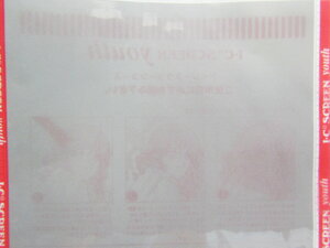 yToozIEC CXg XN[[X Y-1053 |  [ ItBXpi pi pi Xe[Vi[ Ɩp LOi 蕨 Mtg j y R~bNpi fUC XPb` 