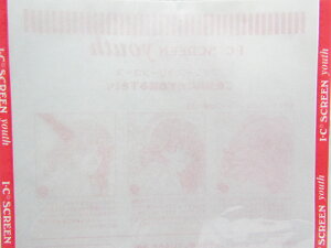 yToozIEC CXg XN[[X Y-1081 |  [ ItBXpi pi pi Xe[Vi[ Ɩp LOi 蕨 Mtg j y R~bNpi fUC XPb` 