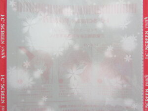 yToozIEC CXg XN[[X Y-1694 |  [ ItBXpi pi pi Xe[Vi[ Ɩp LOi 蕨 Mtg j y R~bNpi fUC XPb` 