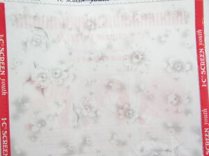 yToozIEC CXg XN[[X Y-1714 |  [ ItBXpi pi pi Xe[Vi[ Ɩp LOi 蕨 Mtg j y R~bNpi fUC XPb` 