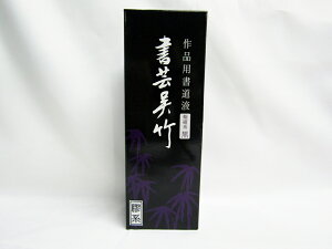 y5Zbgzy|z|| BB1-25 250ml | K M   [ ItBXpi pi pi Xe[Vi[ Ɩp LOi 蕨 Mtg j