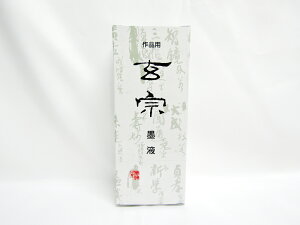 y25Zbgzyn^zn^@@nt@200ml@ 11805 | n` K    [ ItBXpi pi pi Xe[Vi[ Ɩp LOi 蕨 Mtg j