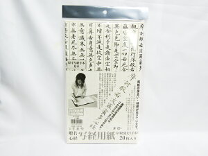 yn^zn^@ʌop@@20@O܁@ 24638 | p K    [ ItBXpi pi pi Xe[Vi[ Ɩp LOi 蕨 Mtg j