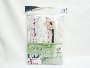 yn^ẑKZbg@Myt@ 29338 | p K    [ ItBXpi pi pi Xe[Vi[ Ɩp LOi 蕨 Mtg j