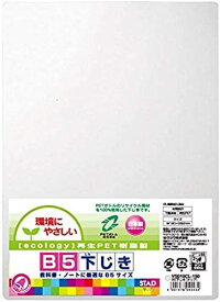 【クツワ】【新入学】B5再生PET下敷（透明） | 文具 文房具 オフィス用品 事務用品 日用品 ステーショナリー 業務用 記念品 VS010CL