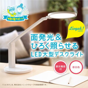 ySONICzyVwzrKNLED^fXNCg@@\t@ʔЂ낭Ƃ点@zCg LV-4698-W |  [ ItBXpi pi pi Xe[Vi[ Ɩp LOi