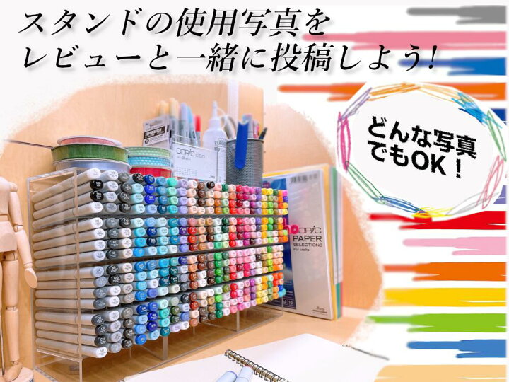 楽天市場】【Too】コピック スケッチ 全色 358色セット 【当店 