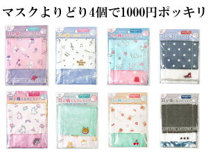 yN[Azy4ZbgzXN[_u}XN ܂Ƃ߂4Zbg| }XN qp ԕ EBX΍ 򖗖h~