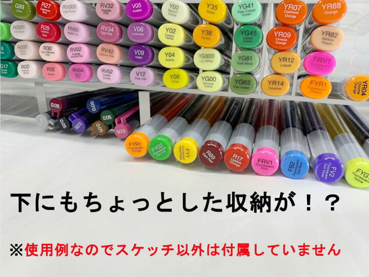 楽天市場】【スウォッチカード付！】コピックスケッチ 全358色セット 