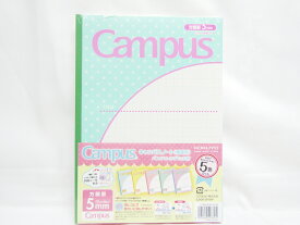 【送料無料5個セット】【コクヨ】Campusノート　5mm方眼実線入　パステル水玉柄 ノ-30VS10-5×5 | 文具 文房具 オフィス用品 事務用品 日用品雑貨 ステーショナリー 記念品 贈り物 ギフト お祝い 部屋 リビング 会社 仕事場 職場 学校 スクール