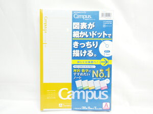 【送料無料5個セット】【コクヨ】Campusノート 6号図表罫A罫7mm 数理 ノ-F3CAK×5 | 文具 文房具 オフィス用品 事務用品 日用品雑貨 ステーショナリー 記念品 贈り物 ギフト お祝い 部屋 リビン
