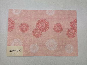 yzOazzO܂@`}bg Ԗ  5×2 10Zbg|  j ڋq ~ a ~ f@ĂȂ