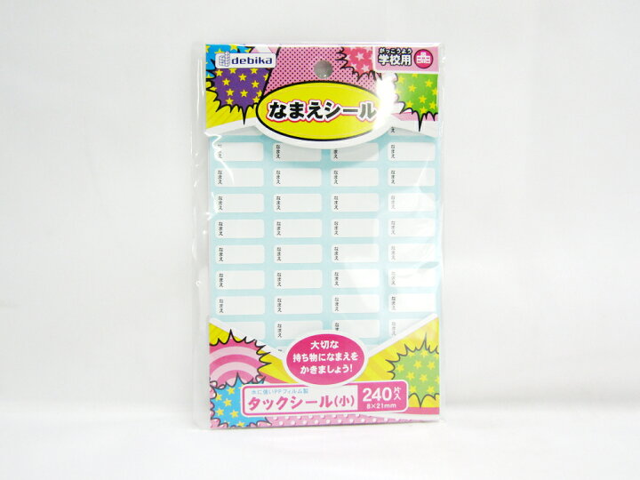 楽天市場 送料無料0個セット デビカ タックシール 小 文具 文房具 オフィス用品 事務用品 日用品雑貨 ステーショナリー 記念品 贈り物 ギフト お祝い 部屋 リビング 会社 仕事場 職場 学校 スクール 日本の文具 業務用店