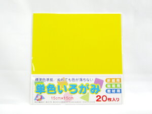 yGqHzPF낪15cm20@Ђ܂ AI-TAN20S-6 |  [ ItBXpi pi piG Xe[Vi[ LOi 蕨 Mtg j  rO  d E w