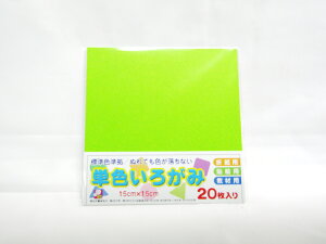 yGqHzPF낪15cm20@݂ǂ AI-TAN20S-8 |  [ ItBXpi pi piG Xe[Vi[ LOi 蕨 Mtg j  rO  d E w