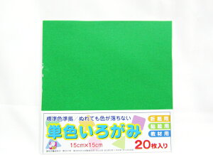 yGqHzPF낪15cm20@݂ǂ AI-TAN20S-9 |  [ ItBXpi pi piG Xe[Vi[ LOi 蕨 Mtg j  rO  d E wZ 