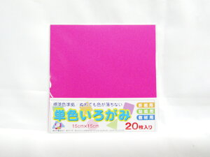 yGqHzPF낪15cm20@ڂ AI-TAN20S-15 |  [ ItBXpi pi piG Xe[Vi[ LOi 蕨 Mtg j  rO  d E wZ