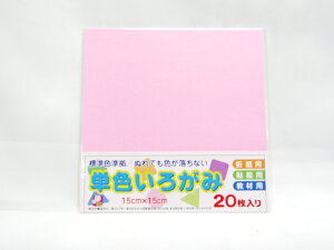 yGqHzPF낪15cm20@ AI-TAN20S-16 |  [ ItBXpi pi piG Xe[Vi[ LOi 蕨 Mtg j  rO  d E w