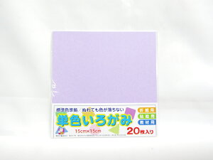 y50ZbgzyGqHzPF낪15cm20@ӂ AI-TAN20S-23 |  [ ItBXpi pi piG Xe[Vi[ LOi 蕨 Mtg j  rO 
