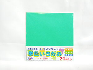 yGqHzPF낪15cm20@GhO[ AI-TAN20S-26 |  [ ItBXpi pi piG Xe[Vi[ LOi 蕨 Mtg j  rO  d