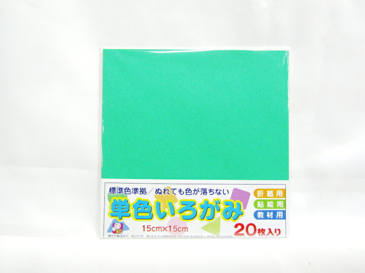 日本最大級の品揃え エヒメ紙工 単色いろがみ AI-TAN20-39 きん 15cm角 20枚 エヒメ紙工 単色いろがみ AI-TAN20-39 きん 15cm角 20枚