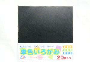y50ZbgzyGqHzPF낪15cm20@ AI-TAN20S-38 |  [ ItBXpi pi piG Xe[Vi[ LOi 蕨 Mtg j  rO 