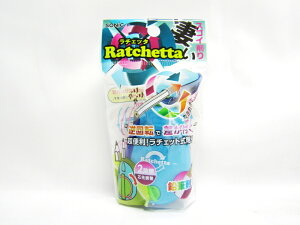 【送料無料20個セット】【ソニック】ラチェットハンディ鉛筆削り  SK−812−B | 文具 文房具 オフィス用品 事務用品 日用品雑貨 ステーショナリー 記念品 贈り物 ギフト お祝い 部屋 リビン