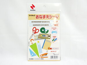 y10Zbgzyj`oz}C^bN@Ȃ܂V[@ MF|M1N |  [ piG Xe[Vi[ LOi 蕨 Mtg j wZ XN[ q
