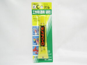 【送料無料100個セット】【セメダイン】工作用(透明/速乾)セメダインCスリム CA−268 | 文具 文房具 オフィス用品 事務用品 日用品 ステーショナリー 業務用 記念品 贈り物 ギフト お祝い 就職