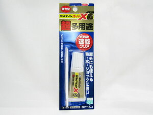【送料無料10個セット】【セメダイン】強力型 接着剤 セメダインスーパーXゴールド 超多用途 スーパー速乾クリア AX−023 | 文具 文房具 オフィス用品 事務用品 日用品 業務用 記念品 贈り物