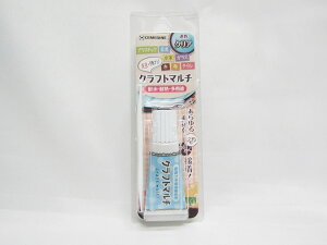 【セメダイン】超強力手芸用接着剤 クラフトマルチ HL−015 | 文具 文房具 オフィス用品 事務用品 日用品 ステーショナリー 業務用 記念品 贈り物 ギフト お祝い 就職 入学 入園 卒業 卒園 会