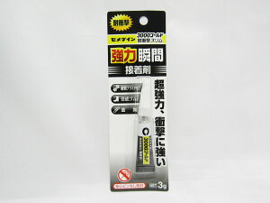 【送料無料50個セット】【セメダイン】強力瞬間接着剤 3000ゴールド耐衝撃スリム CA−070 | 文具 文房具 オフィス用品 事務用品 日用品 ステーショナリー 業務用 記念品 贈り物 ギフト お祝い