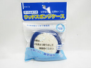 y100ZbgzyfrJzׂ~߂ EbhX|WP[X 020717 0 |  [ ItBXpi pi pi Xe[Vi[ Ɩp LOi 蕨 Mtg j AE 