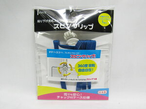 y10ZbgzyfrJz݂艺Dqt XsNbv 063604 0 |  [ ItBXpi pi pi Xe[Vi[ Ɩp LOi 蕨 Mtg j AE 