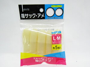 【送料無料20個セット】【デビカ】指サック・アメ LM込 064601 0 | 文具 文房具 オフィス用品 事務用品 日用品 ステーショナリー 業務用 記念品 贈り物 ギフト お祝い 就職 入学 入園 卒業 卒園