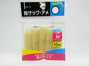 【送料無料100個セット】【デビカ】指サック・アメ Mサイズ 063603 0 | 文具 文房具 オフィス用品 事務用品 日用品 ステーショナリー 業務用 記念品 贈り物 ギフト お祝い 就職 入学 入園 卒業