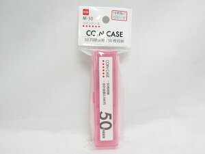 y30ZbgzyI[vzRCP[X 50~p M|50 |  [ ItBXpi pi pi Xe[Vi[ Ɩp LOi 蕨 Mtg j AE w    