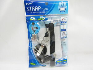 【ソニック】リール式吊下げ名札 黒 2枚収納 NF−418−D | 文具 文房具 オフィス用品 事務用品 日用品 ステーショナリー 業務用 記念品 贈り物 ギフト お祝い 就職 入学 入園 卒業 卒園 会社 仕