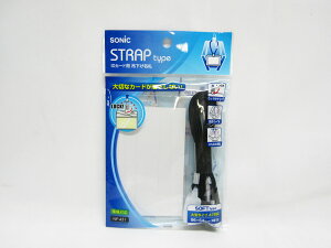 【送料無料20個セット】【ソニック】吊下げ名札 黒 NF−451−D | 文具 文房具 オフィス用品 事務用品 日用品 ステーショナリー 業務用 記念品 贈り物 ギフト お祝い 就職 入学 入園 卒業 卒園