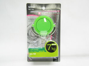 【送料無料5個セット】【ソニック】超強力マグネットフック7kg 緑 MG−768−G グリーン | 文具 文房具 オフィス用品 事務用品 日用品 ステーショナリー 業務用 記念品 贈り物 ギフト お祝い 就