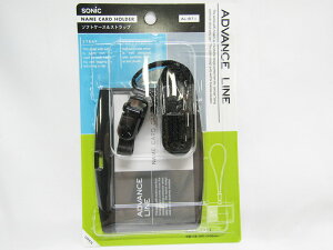 【送料無料10個セット】【ソニック】スフトケース&ストラップ ブラック AL−871−D | 文具 文房具 オフィス用品 事務用品 日用品 ステーショナリー 業務用 記念品 贈り物 ギフト お祝い 就職